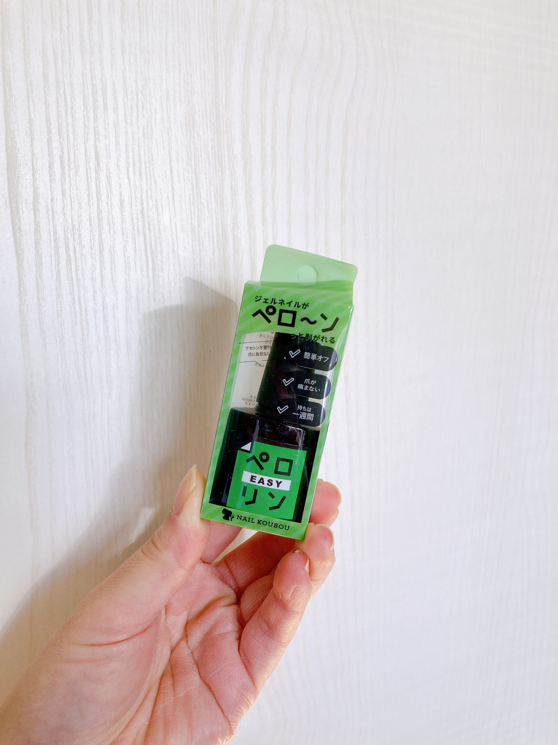 ペロリン/ネイル工房/ジェルネイルを使ったクチコミ（2枚目）