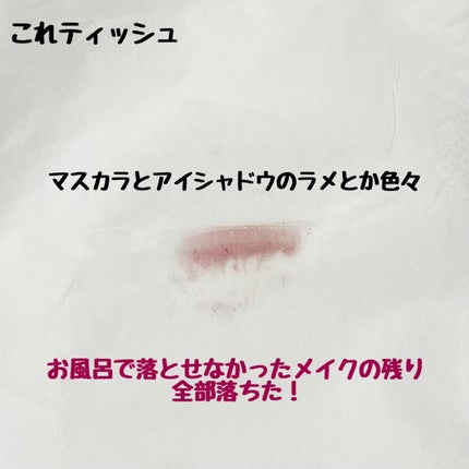 マスカラ ボリューム タイプ/ちふれ/マスカラを使ったクチコミ(2枚目)