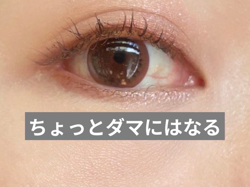 セパレートカール マスカラ N/RMK/マスカラを使ったクチコミ(3枚目)