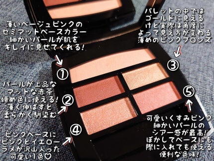 レ ベージュ パレット ルガール/CHANEL/アイシャドウパレットを使ったクチコミ(2枚目)