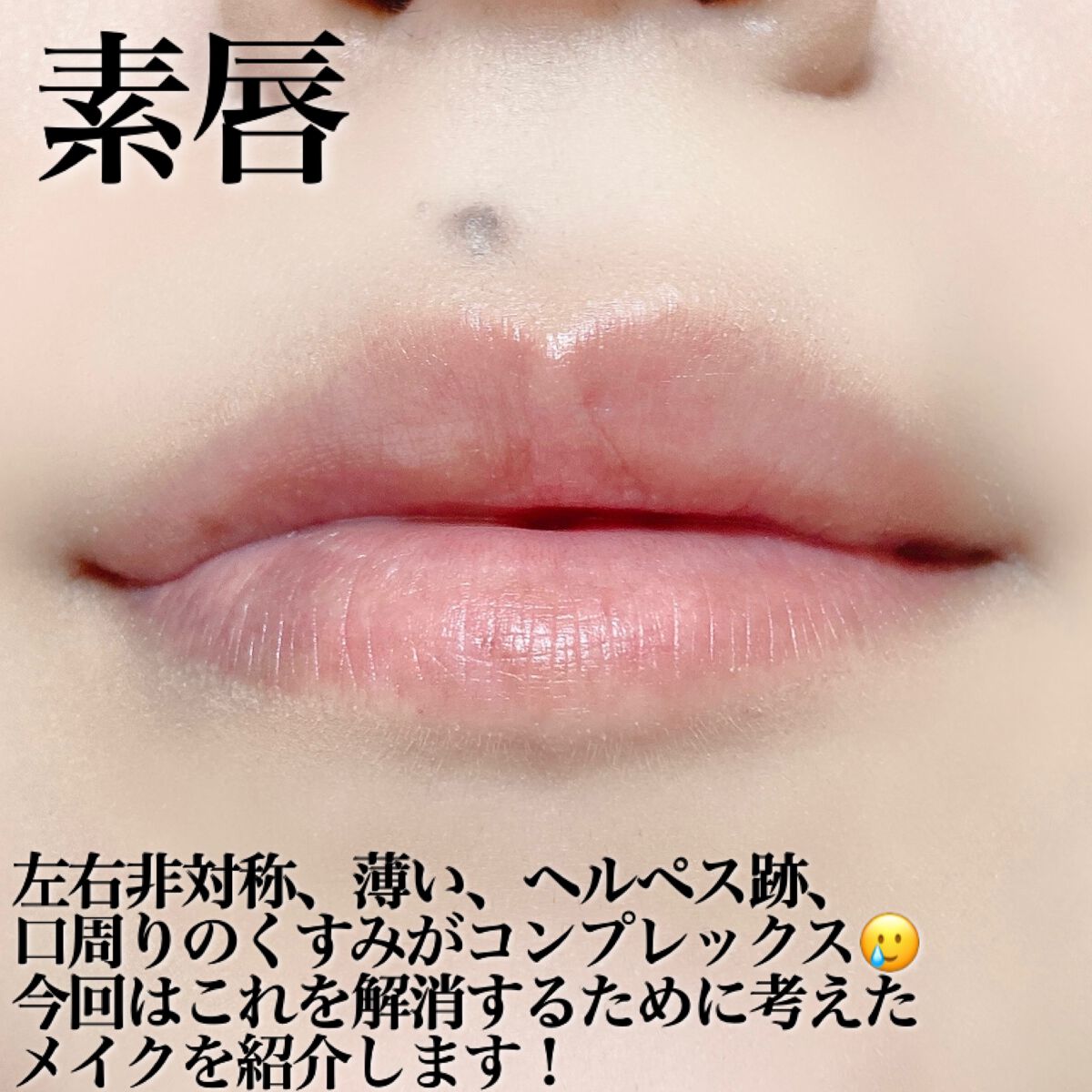 レブロン カラーステイ マット ライト クレヨン/REVLON/口紅を使ったクチコミ（2枚目）