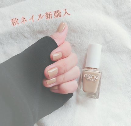 gene TOKYO ネイル/DAISO/マニキュアを使ったクチコミ(1枚目)