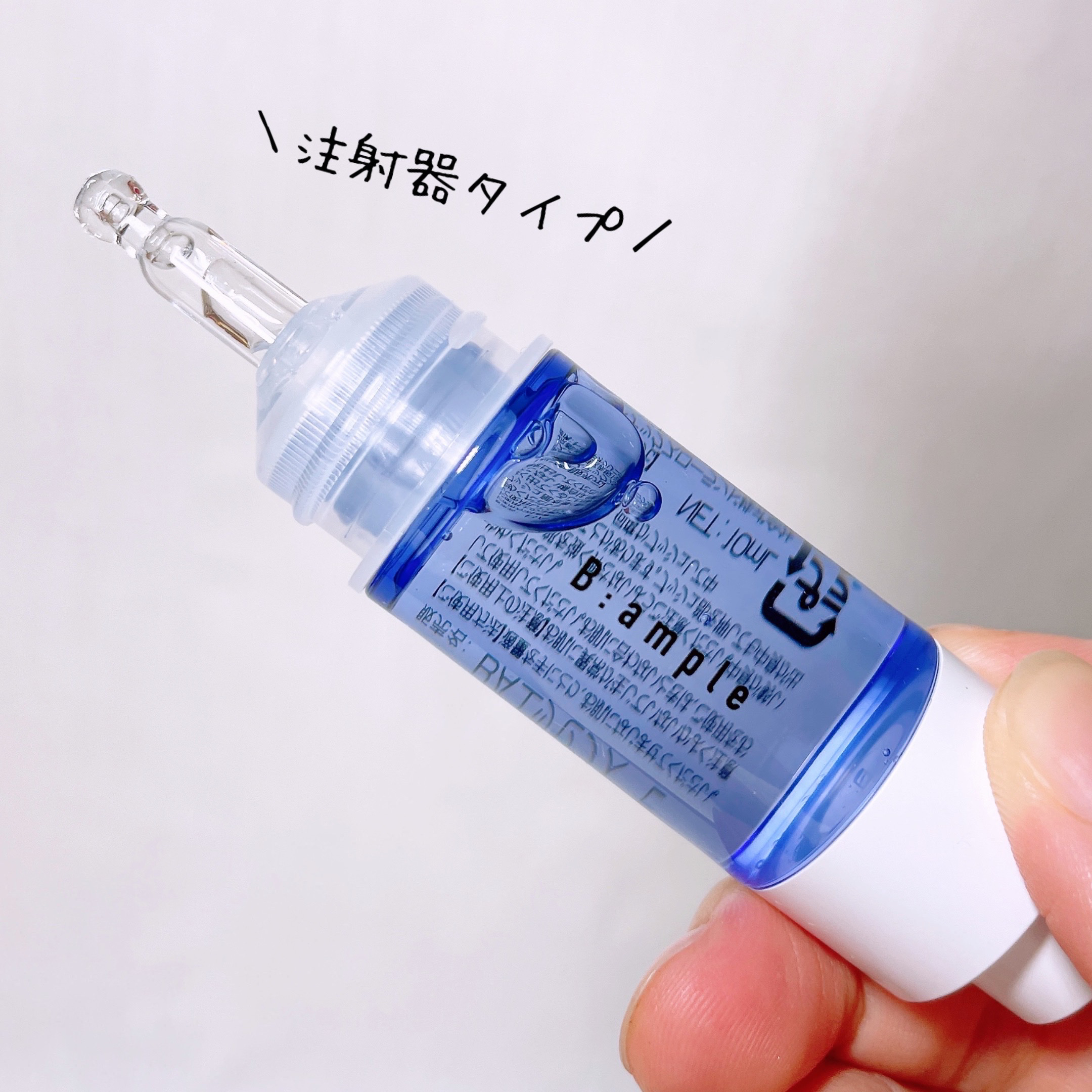 5種の原液MIX エンリッチ/Bアンプル/美容液を使ったクチコミ（3枚目）