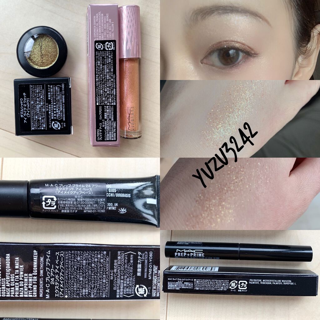 M·A·C プレップ プライム リップ/M・A・C/リップクリームを使ったクチコミ（1枚目）