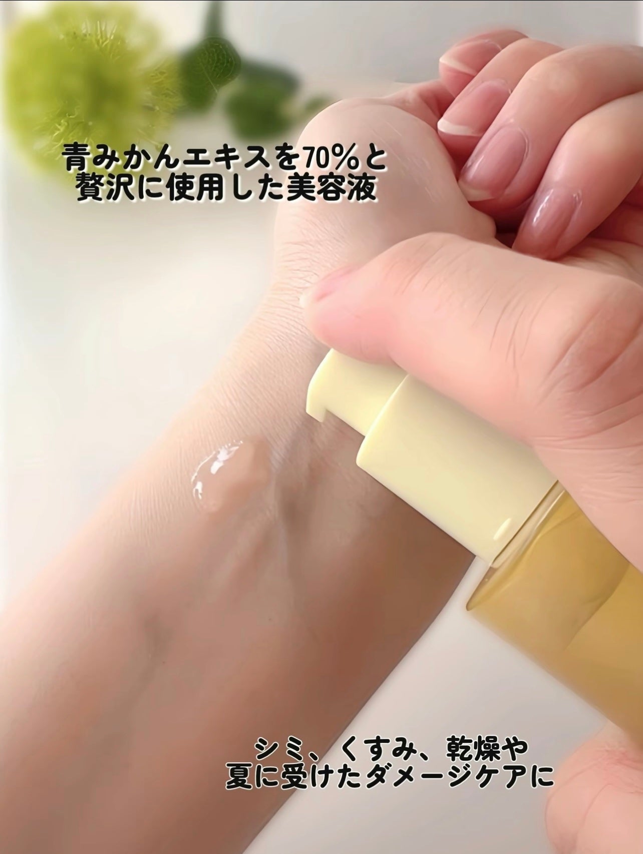 グリーンタンジェリン ビタC ダークスポットケアセラム/goodal/美容液を使ったクチコミ(3枚目)