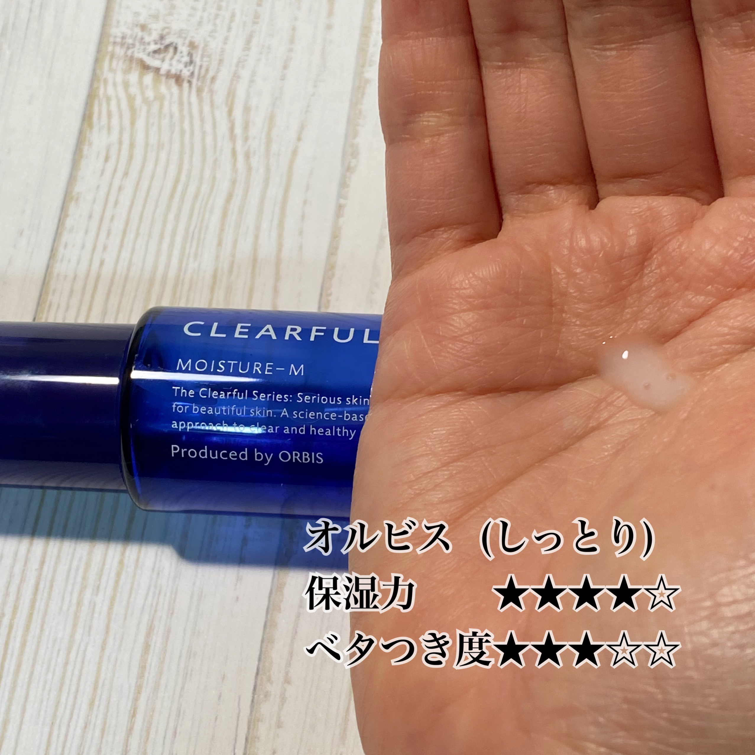 皮脂トラブルケア 保湿ジェル/キュレル/化粧水を使ったクチコミ（3枚目）