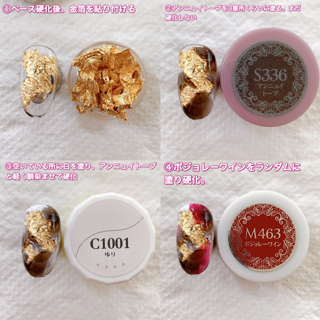 プリジェルミューズ/プリジェル/ジェルネイルを使ったクチコミ（2枚目）