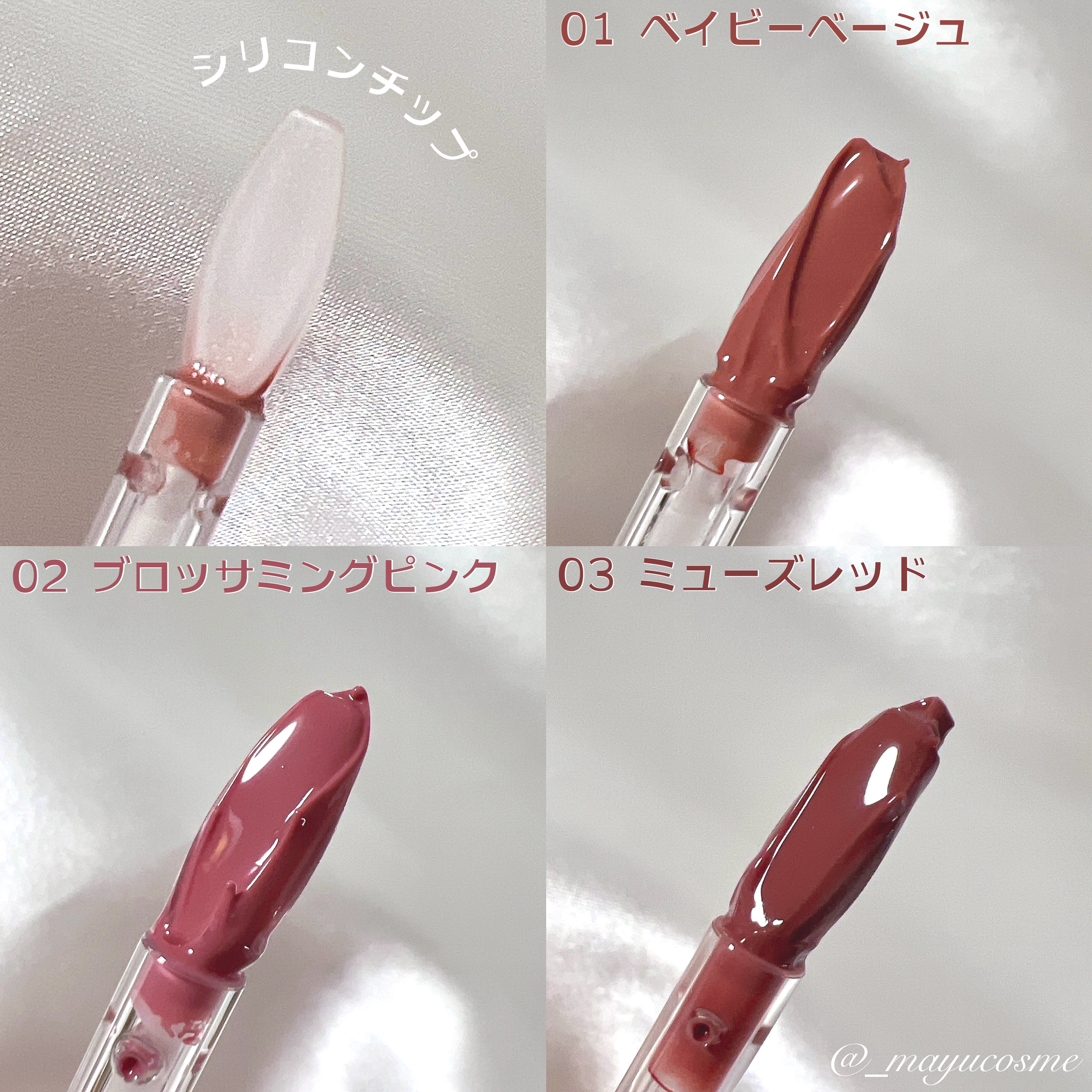 エテュセ タイムス リップ/ettusais/口紅を使ったクチコミ（2枚目）