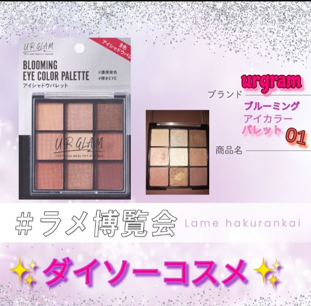 きょーか on LIPS 「最近Lipsをインストールしました。今回初投稿です(*´˘`*..」(2枚目)