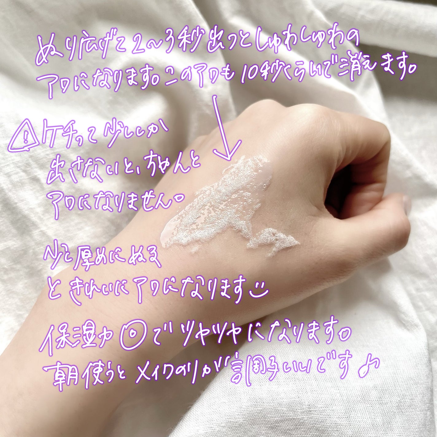 ペプチド ボリューム マスター エッセンス/DR.PEPTI/美容液を使ったクチコミ(3枚目)