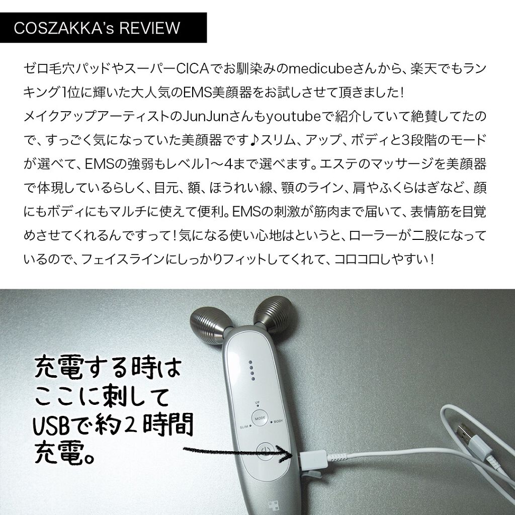 を使ったクチコミ（2枚目）