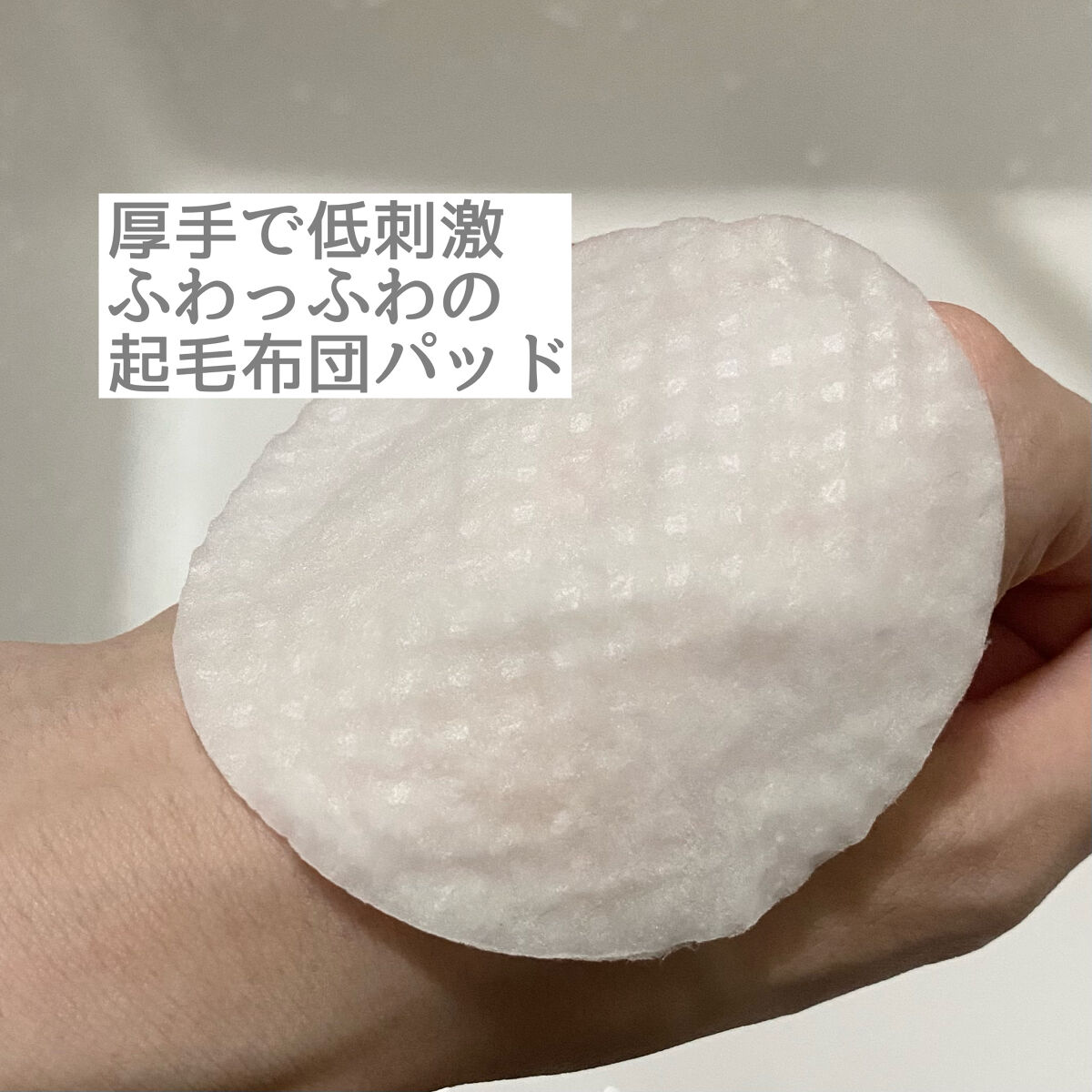 チェリーブロッサム ブレミッシュ ８GF アンプルパッド/Bring Back/トナーパッドを使ったクチコミ（3枚目）