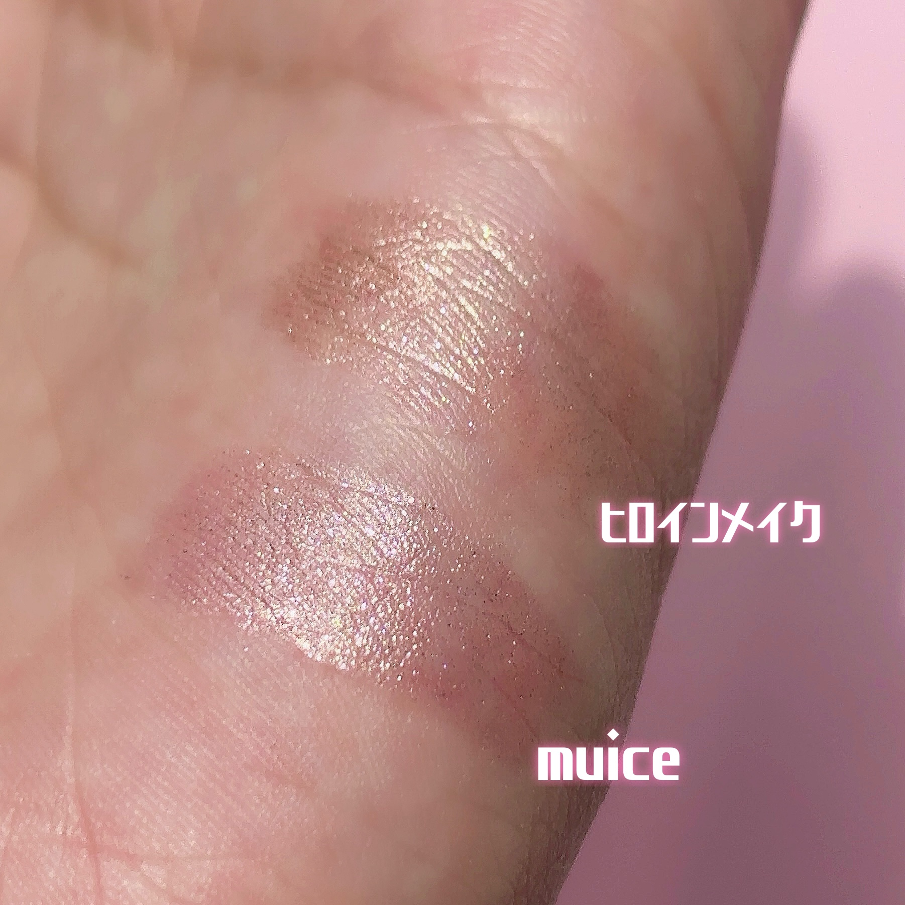 うるみリキッドライナー/muice/リキッドアイライナーを使ったクチコミ（2枚目）