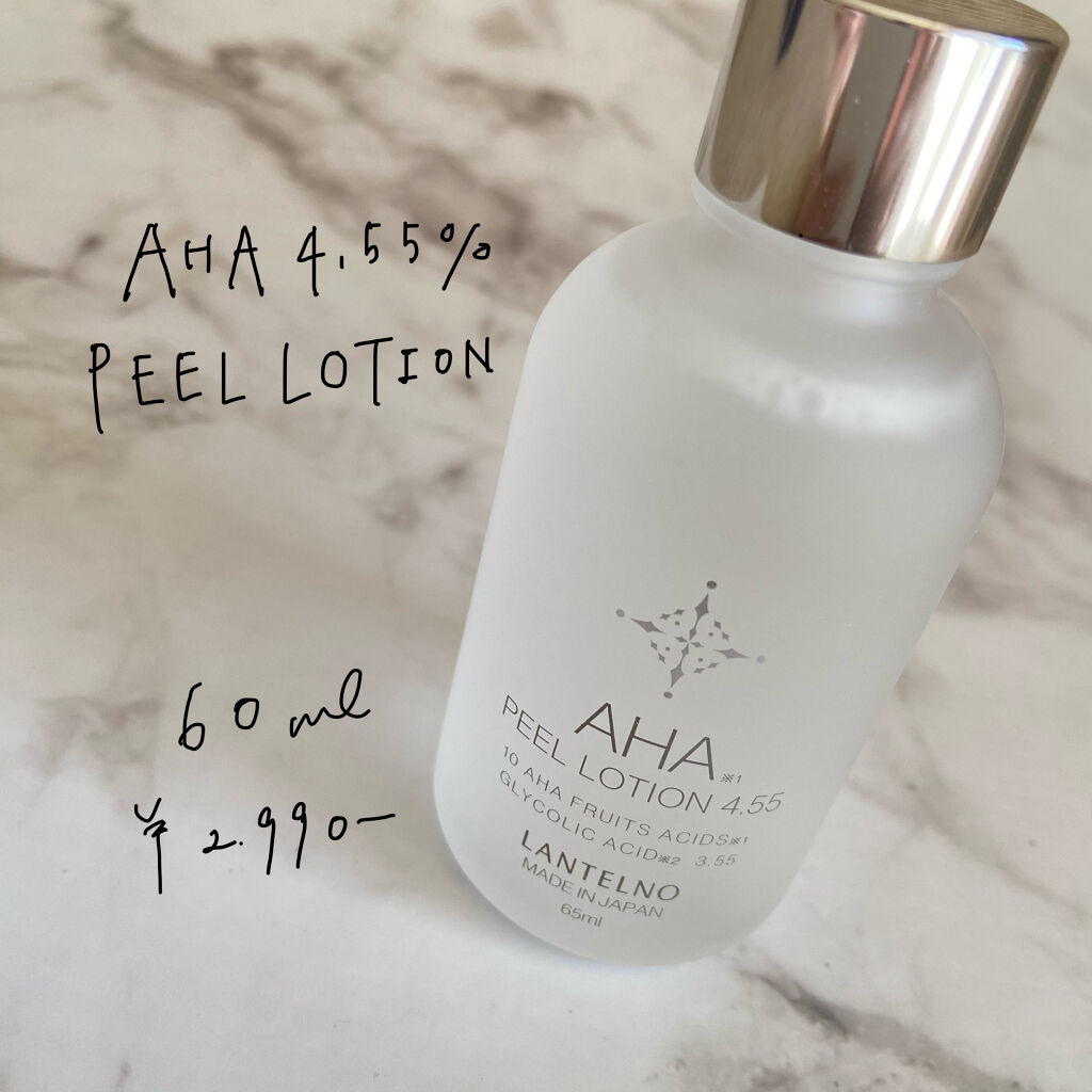 AHA4.55%配合AHAピールローション/LANTELNO/化粧水を使ったクチコミ（2枚目）