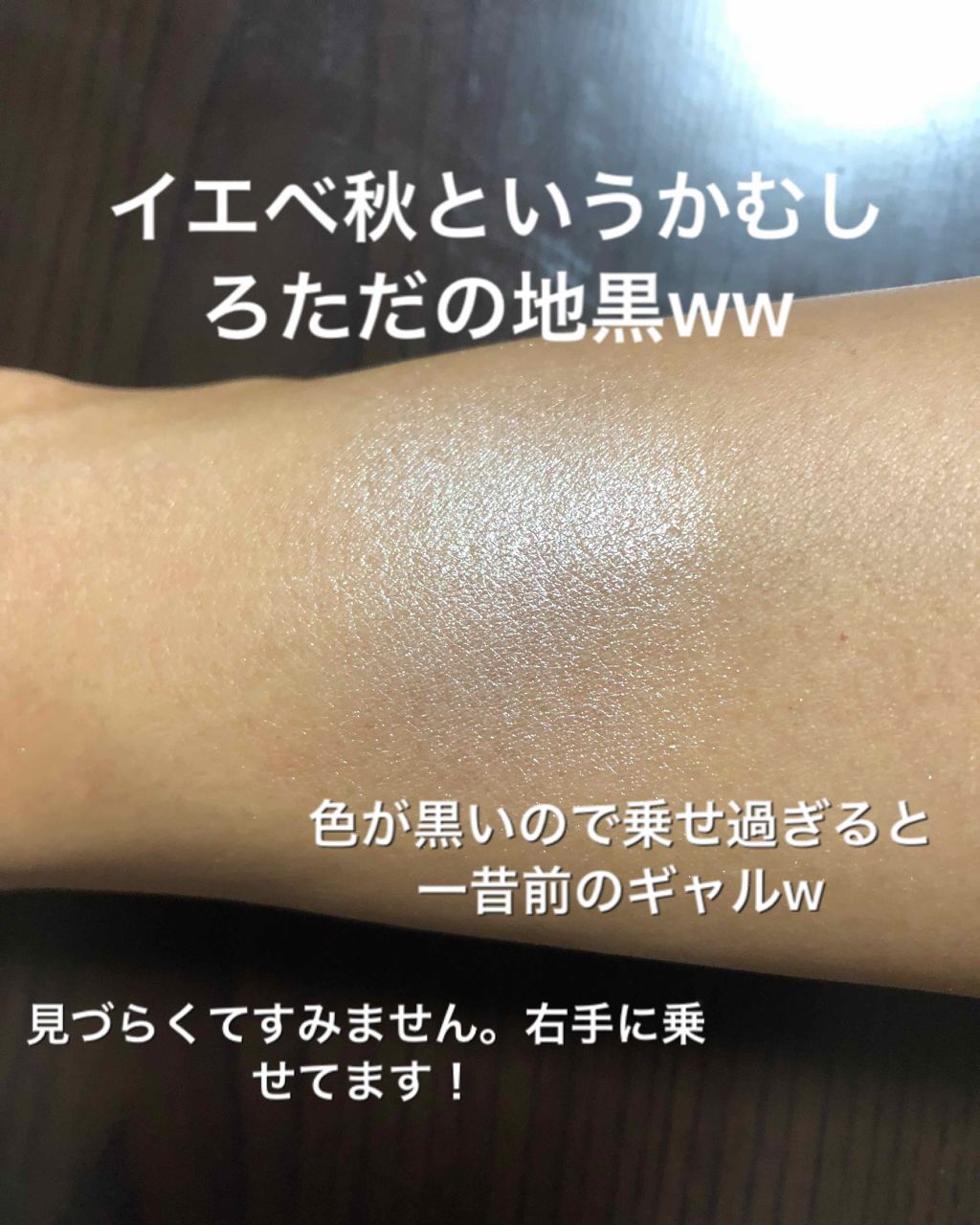 パールグロウハイライト/CEZANNE/パウダーハイライトを使ったクチコミ（2枚目）