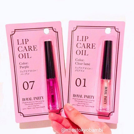 ロイヤルパーティー リップスティック/DAISO/口紅を使ったクチコミ(2枚目)