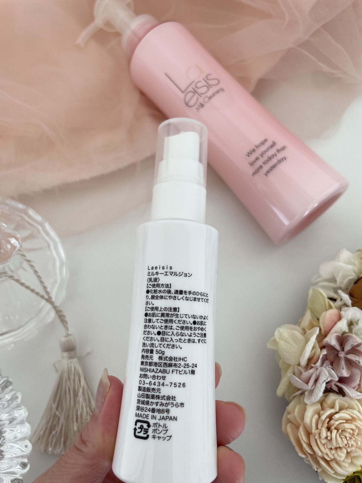 ミルキーエマルジョン/Laeisis/乳液を使ったクチコミ（2枚目）