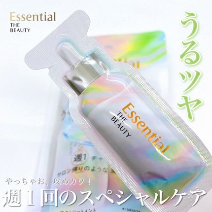 ザビューティ うるツヤチャージヘアパック/エッセンシャル/ヘアマスク・ヘアパックを使ったクチコミ(1枚目)