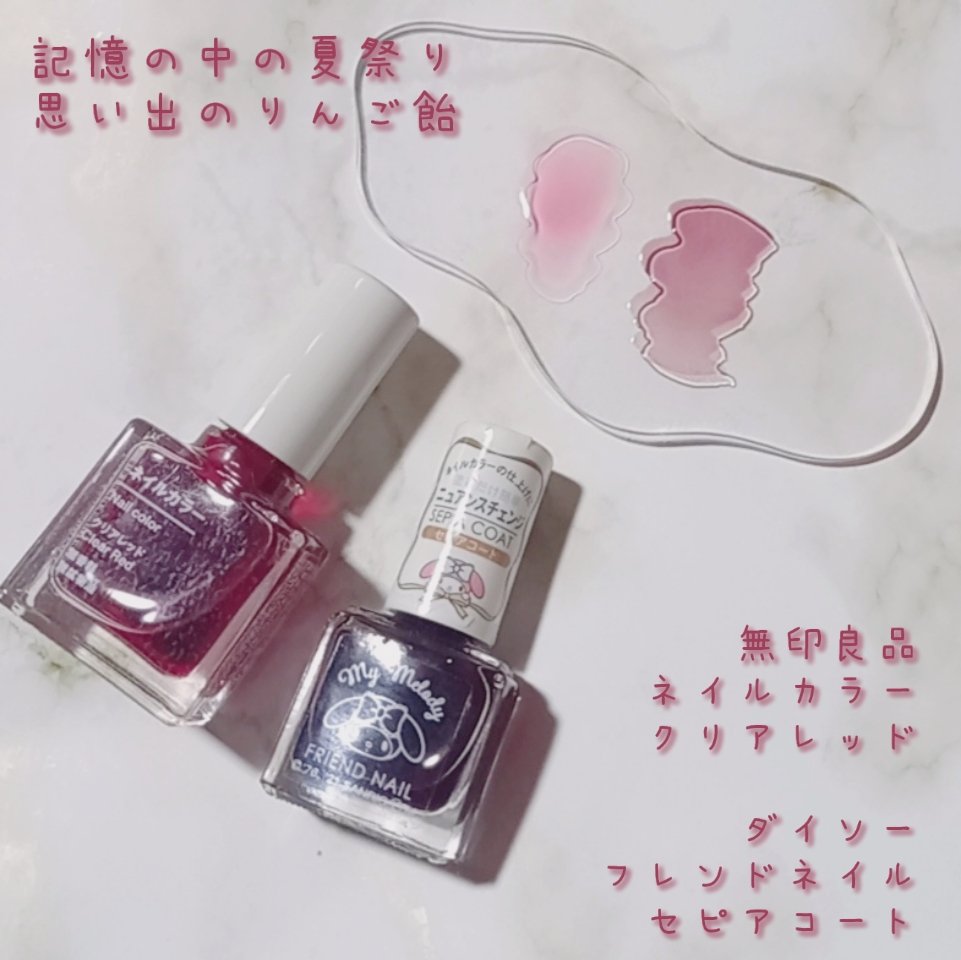 フレンドネイル(リニューアル品)	 1-9(33125)セピアコート/DAISO/マニキュアを使ったクチコミ（1枚目）