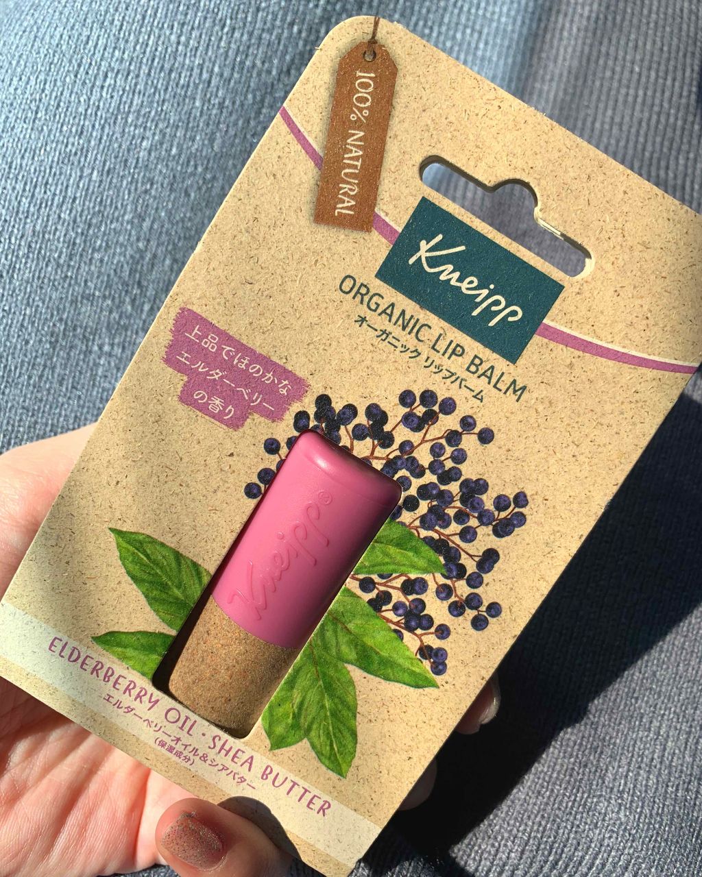 を使ったクチコミ（1枚目）