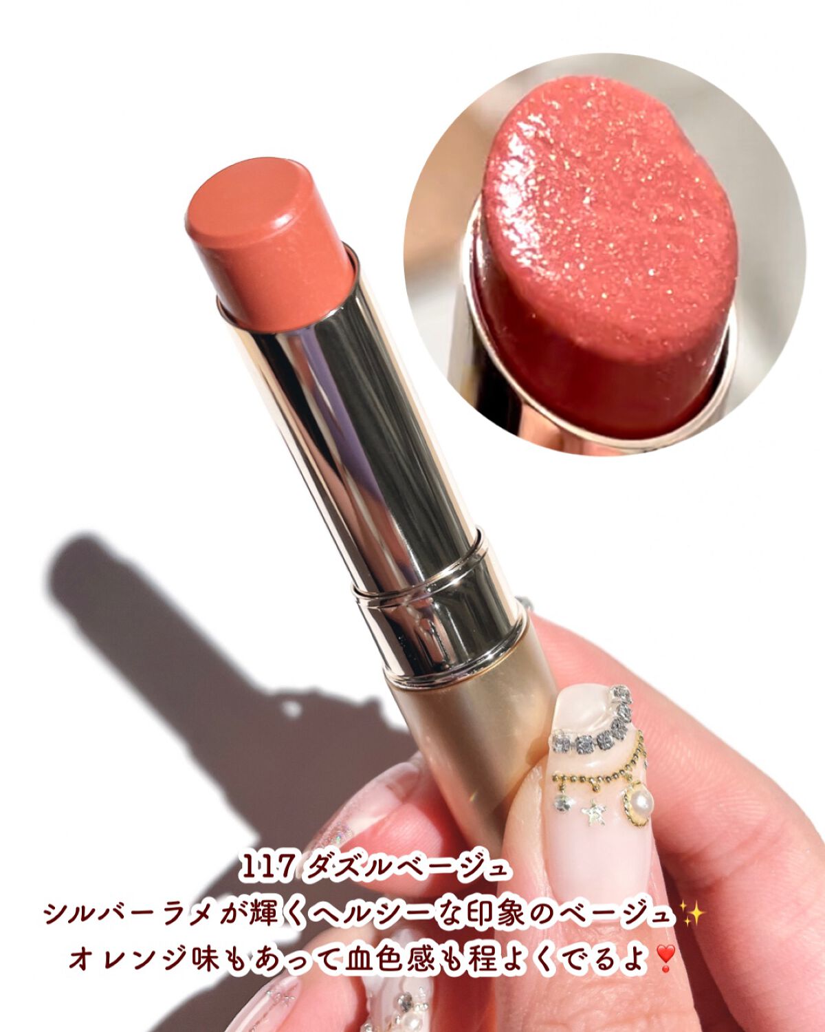 オペラ リップティント N/OPERA/リップティントを使ったクチコミ(5枚目)