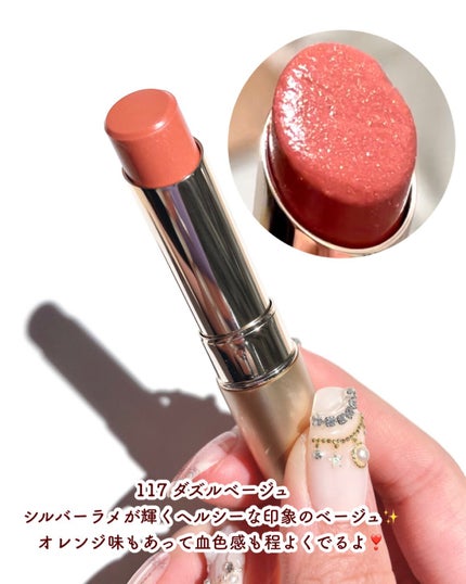 オペラ リップティント N/OPERA/リップティントを使ったクチコミ(5枚目)