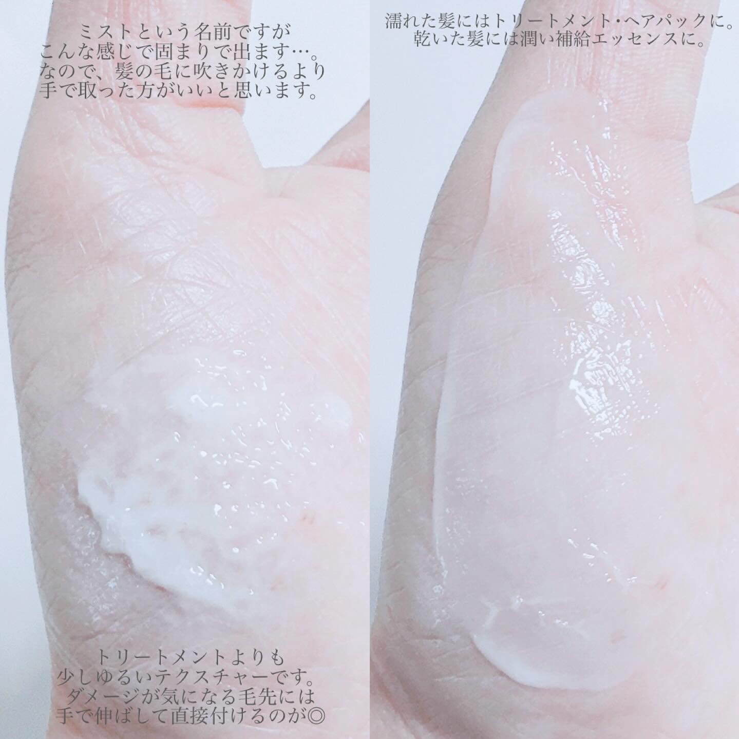 パフュームヘアパックインミスト Ophero Musk/Daleaf/アウトバストリートメントを使ったクチコミ（3枚目）