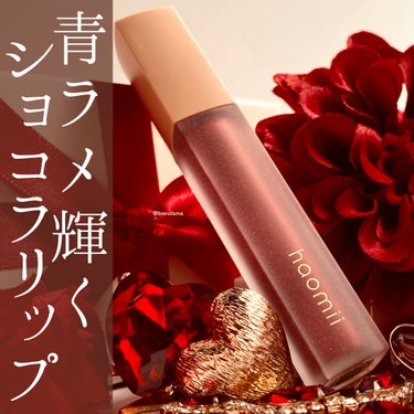 Melty flower lip tint/haomii/口紅を使ったクチコミ（1枚目）