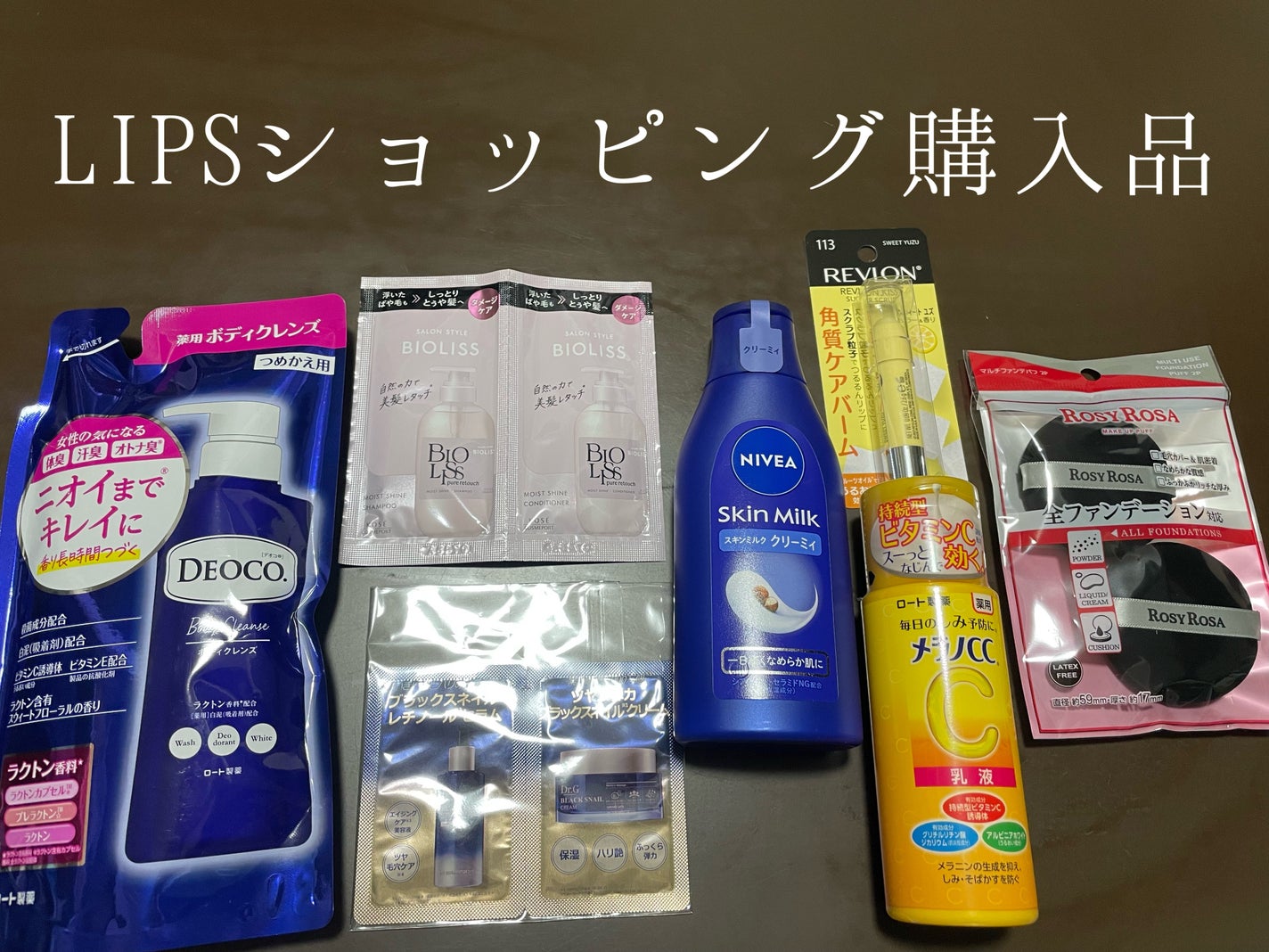 レブロン キス シュガー スクラブ/REVLON/リップスクラブを使ったクチコミ(1枚目)