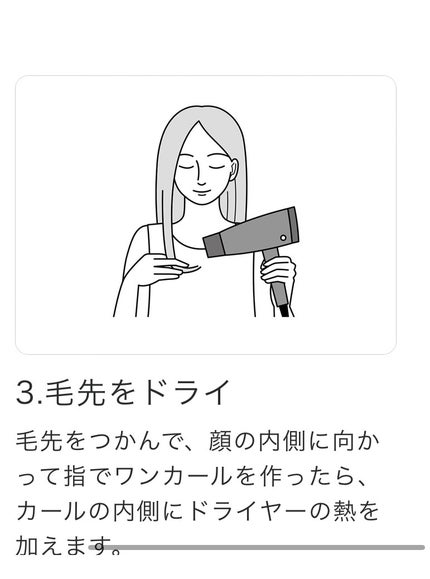 メルティバター/ジェミールフラン/ヘアバームを使ったクチコミ(10枚目)