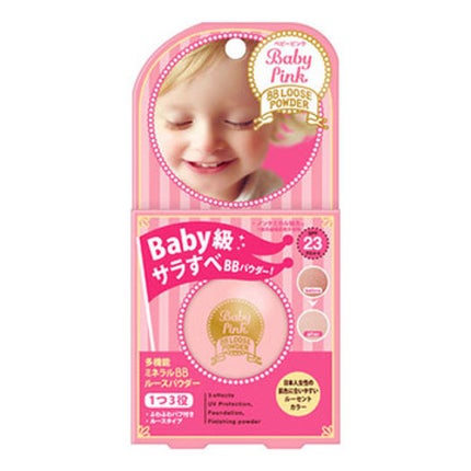 ベビーピンク BBルースパウダー
