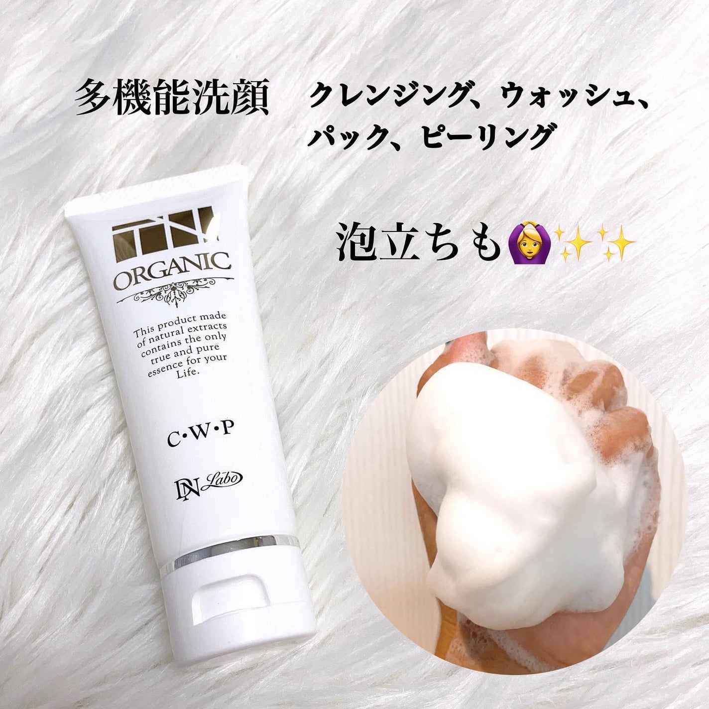 nana198612ðãã©ããããŸãâ¡ on LIPS ãTNãªãŒã¬ããã¯ã¹ãã³ã±ã¢ã»ããâ¡å€©ç¶ç±æ¥æåã ãã§äœãããã¹..ãïŒ4æç®ïŒ