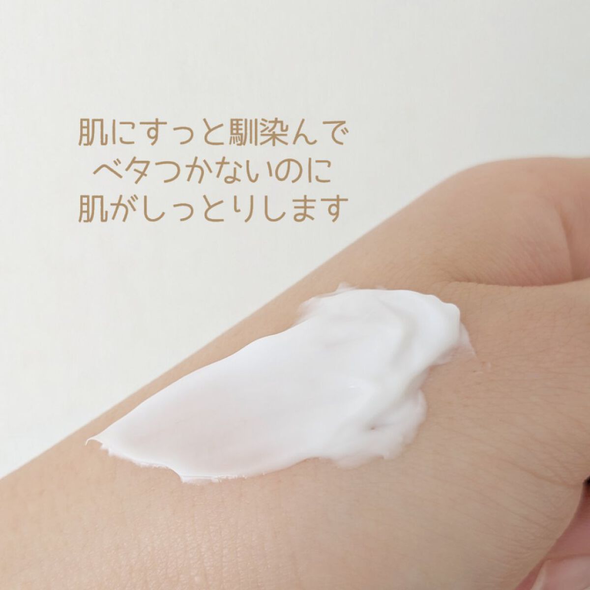 ウェルネス ボディジェルクリーム ユーカリ& ローズマリー/THE BODY SHOP/ボディクリームを使ったクチコミ（3枚目）