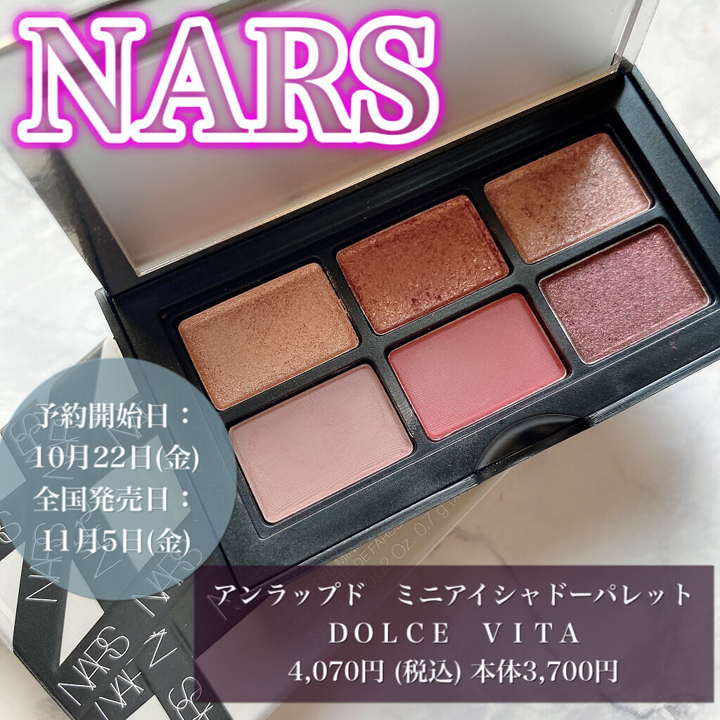 アンラップド ミニアイシャドーパレット DOLCE VITA/NARS/アイシャドウパレットを使ったクチコミ（1枚目）