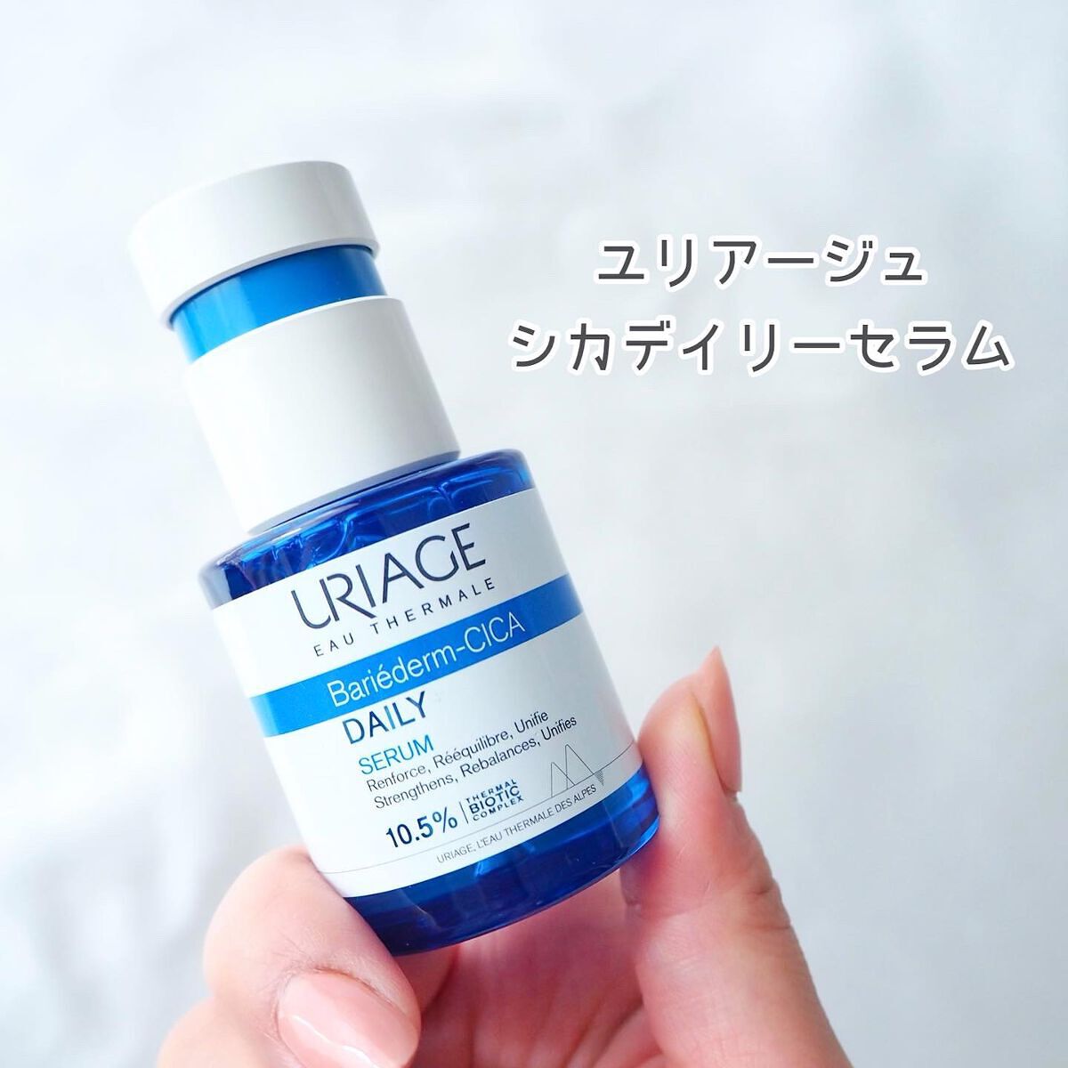 シカデイリー ジェルクリーム/ユリアージュ/フェイスクリームを使ったクチコミ(3枚目)