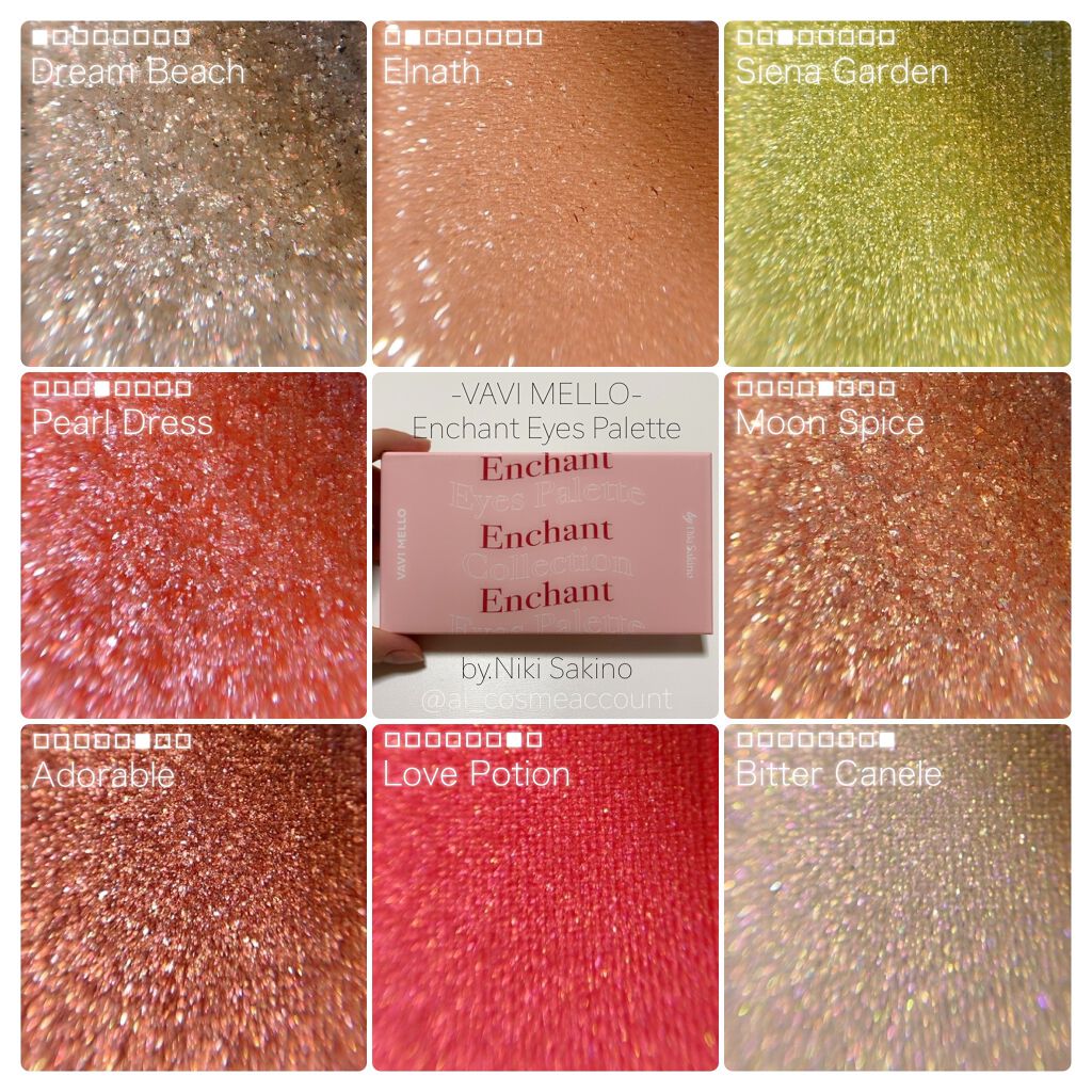 エンチャントアイズパレット/VAVI MELLO/アイシャドウパレットを使ったクチコミ(4枚目)