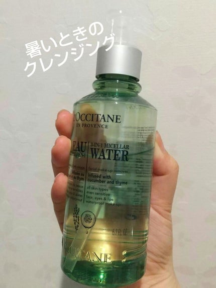 センスレシピ スリーインワンクレンジングウォーター/L'OCCITANE/クレンジングウォーターを使ったクチコミ(2枚目)