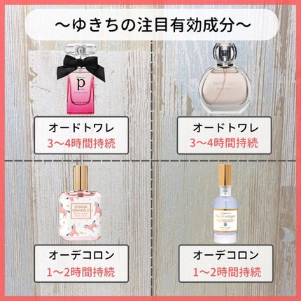 を使ったクチコミ(3枚目)