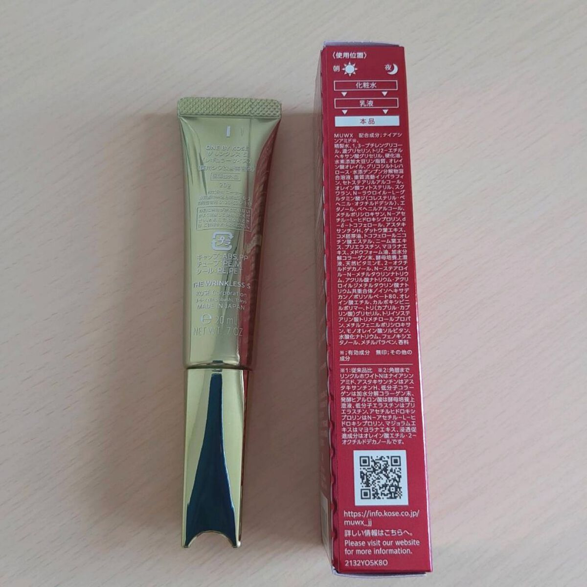 ONE BY KOSE リンクレスS ONE BY KOSE ザ リンクレス S ラージサイズ ( 30g )/ KOSE