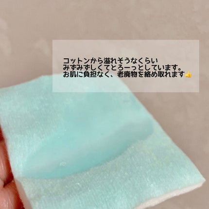 リセットクリアN/BENEFIQUE/化粧水を使ったクチコミ(2枚目)