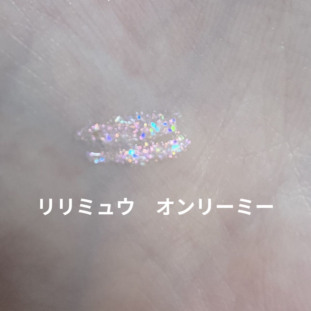 BERRYSHADOW/piciberry/スティックアイシャドウを使ったクチコミ（3枚目）