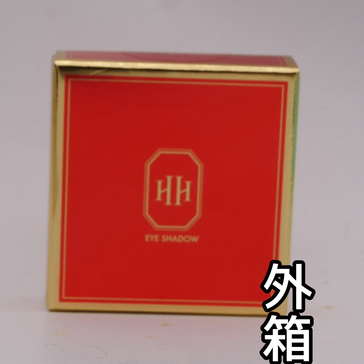 H×H モイスチャークリームアイシャドウのクチコミ「おしゃぱけのアイシャドウ！！ちょっとアザっぽい


H×Hモイスチャークリームアイシャドウ
の.....」（3枚目）