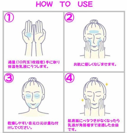 Himawari Yamashita on LIPS 「ボタニカルオールインワンゲル、#Puninifuを使ってみまし..」(4枚目)