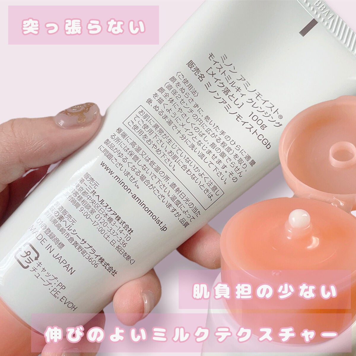 ããã³ ã¢ããã¢ã€ã¹ã ã¢ã€ã¹ããã«ã㣠ã¯ã¬ã³ãžã³ã°/ããã³/ãã«ã¯ã¯ã¬ã³ãžã³ã°ã䜿ã£ãã¯ãã³ãïŒ2æç®ïŒ