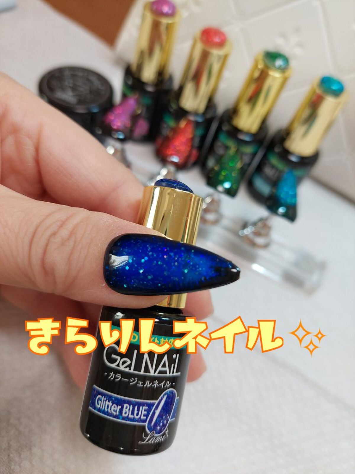 ジェルネイル(ライト対応)/セリア/ジェルネイルを使ったクチコミ(1枚目)