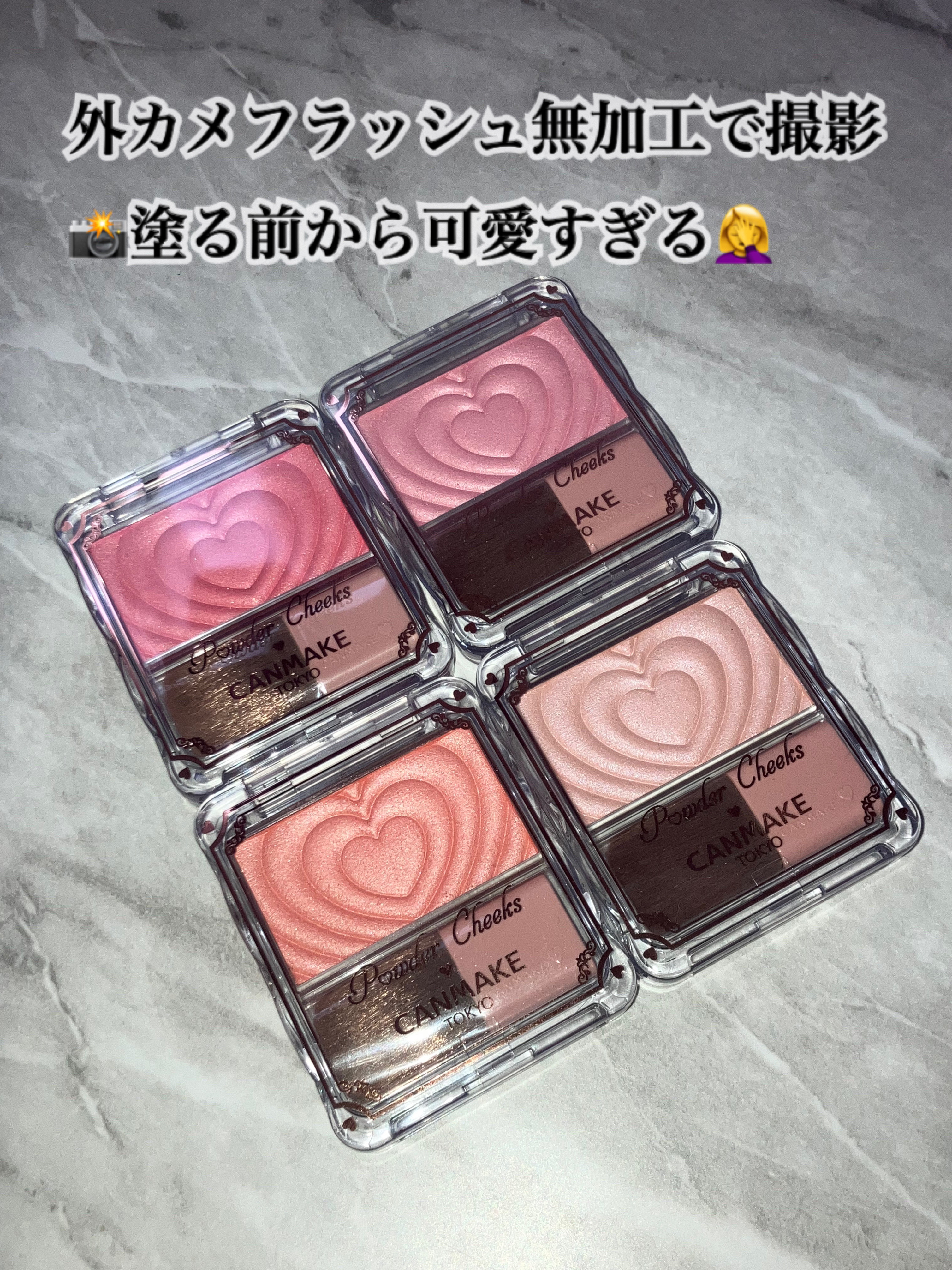 パウダーチークス/キャンメイク/パウダーチークを使ったクチコミ（2枚目）