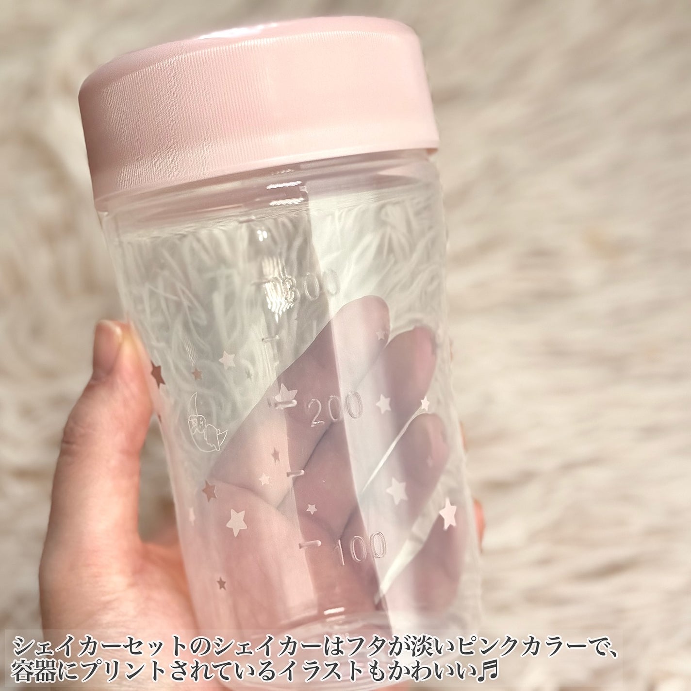 オヤスミタンパク/オヤスミタンパク/その他プロテインを使ったクチコミ(2枚目)