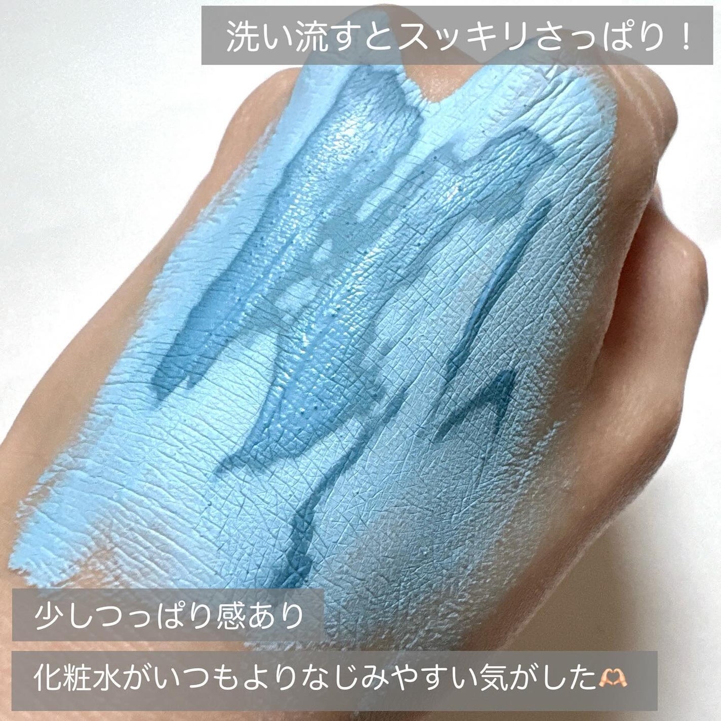 ゼロ毛穴クレイパック/MEDICUBE/洗い流すパック・マスクを使ったクチコミ(6枚目)