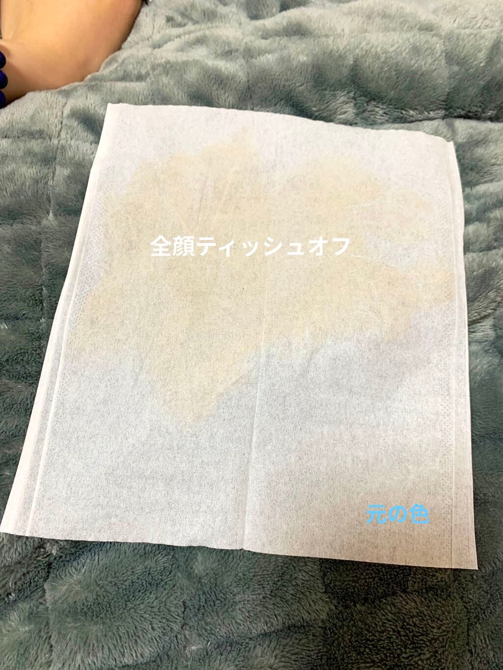 ダーマグッドグリーンクッション/VELY VELY/クッションファンデーションを使ったクチコミ(3枚目)