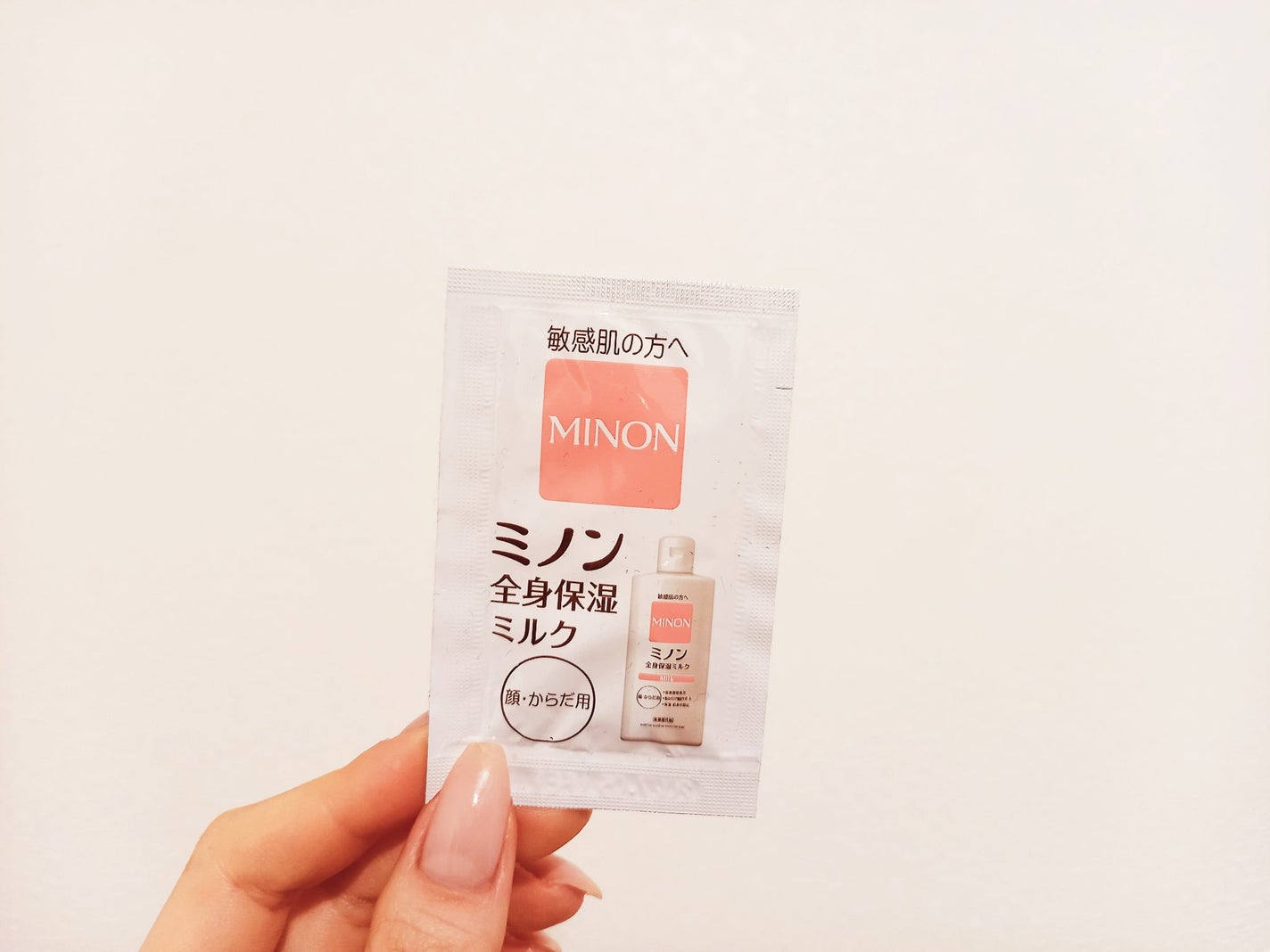 ミノン全身保湿ミルク/ミノン/ボディミルクを使ったクチコミ(1枚目)